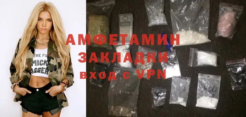 Amphetamine Розовый  где купить наркотик  Переславль-Залесский 