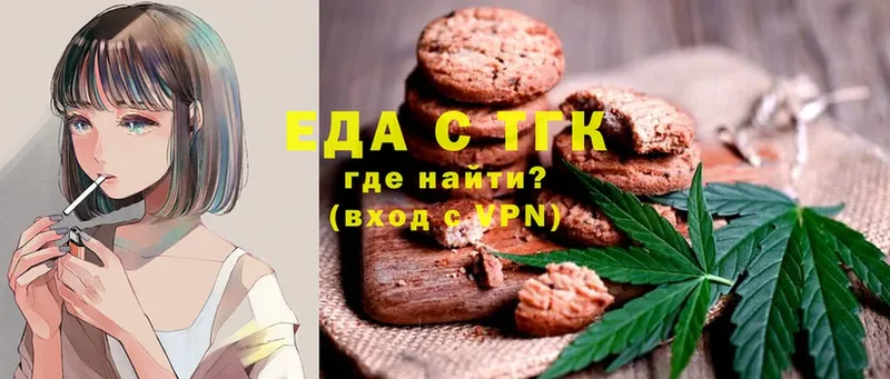 Еда ТГК марихуана  сайты даркнета как зайти  Переславль-Залесский 