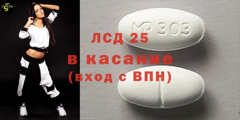 Лсд 25 экстази ecstasy  Переславль-Залесский 